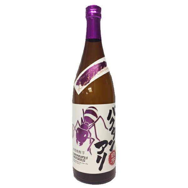 【ワイン酵母で仕込んだ柑橘系の果実を思わせる美しい香りの芋焼酎!】 バクダンアリ 芋焼酎 ジョイホワイト芋使用 25度 720ml(5)