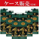 【ケース販売】 黒霧島 黒麹 芋焼酎 25度 1800mlパック(2ケース/12本入り)