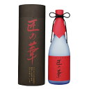 白露　匠の華　芋焼酎　30度　720ml(2)