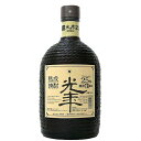 【樽の香りと麦の風味が広がる!】【トウモロコシと麦の合わせ技!】 熟成 光年 甲乙混和 25度 720ml