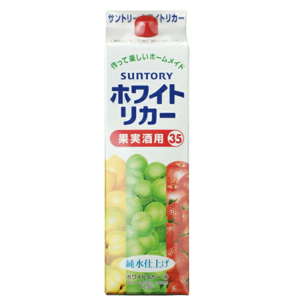 果実のうまさをそのまま引き立てるニュートラルタイプ。 純水仕上げでさらにすっきりした味わい。 (1800ml=1.8L=一升瓶) (900ml=五合瓶) (720ml=四合瓶) 【大阪府】 【suntory/white liquor/shochu】【注意事項】 ●『お買い物ガイド』記載の1個口で発送出来る上限を超えた場合、楽天市場のシステムの関係上、自動計算されません。 当店確認時に変更させて頂き『注文サンクスメール』にてお知らせさせて頂きます。 1個口で発送出来る上限につきましては『お買い物ガイド(規約)』をご確認下さい。 ●写真画像はイメージ画像です。商品のデザイン変更やリニューアル・度数の変更等があり商品画像・商品名の変更が遅れる場合があります。 お届けはメーカーの現行品となります。旧商品・旧ラベル等をお探しのお客様はご注文前に必ず当店までお問い合わせの上でご注文願います。詳しくは【お買い物ガイド(規約)】をご確認下さい。 ●在庫表示のある商品につきましても稀に在庫切れ・メーカー終売の場合がございます。品切れの際はご了承下さい。 ●商品により注文後のキャンセルをお受け出来ない商品も一部ございます。(取り寄せ商品・予約商品・メーカー直送商品など) ●ご不明な点が御座いましたら必ずご注文前にご確認ください。