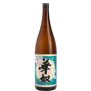 【すっきりと飲みやすく食事にも合う！】　華奴　芋焼酎　25度　1800ml(2)