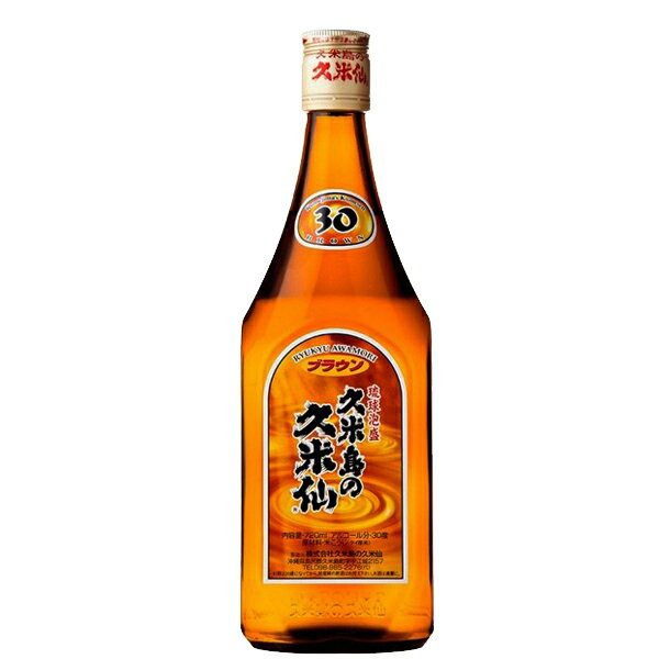 楽天お酒の専門店ファースト久米島の久米仙　ブラウン　泡盛　30度　720ml「モンドセレクション金賞受賞」（●1）（2）