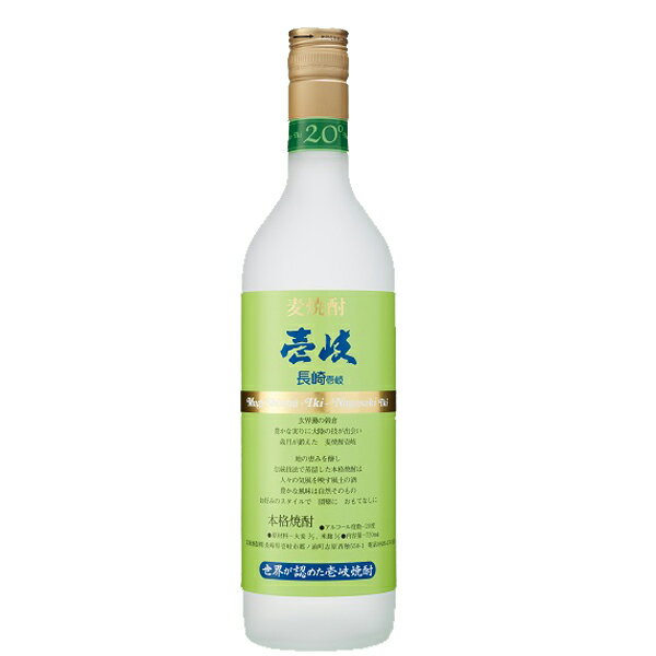 玄海　壱岐　グリーン　麦焼酎　20度　720ml