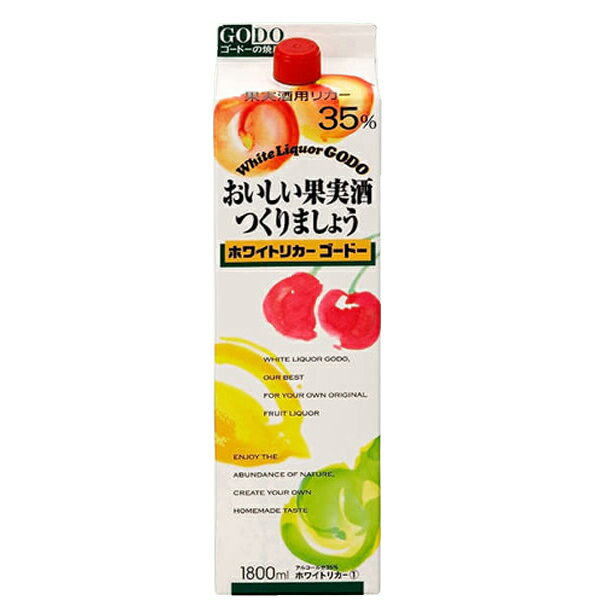 合同酒精　ホワイトリカー　果実酒用　35度　1800mlパック(2)のサムネイル