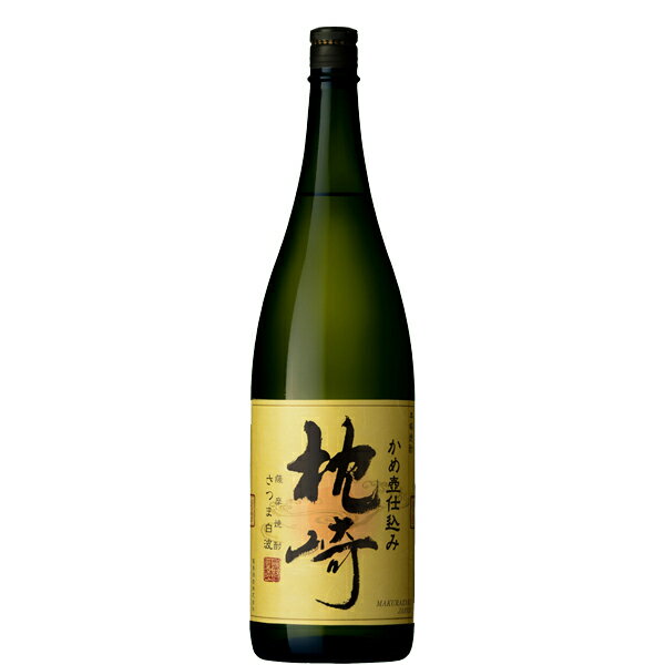 　枕崎　かめ壺仕込み　芋焼酎　25度　1800ml(●1)(2)