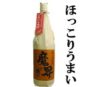 【上品な焼き芋の味わい！】 魔界への誘い 焼き芋焼酎 芋焼酎 25度 1800ml