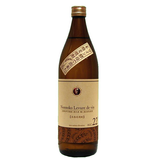 楽天市場】むんのら 焼酎(日本酒・焼酎)の通販 楽天市場】むんのら 焼酎(日本酒・焼酎)の通販