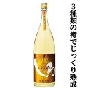 白岳 しろ 米焼酎 【3種の樽で熟成させた芳醇な香りとまろやかで厚みのある口当たり！】　白岳　謹醸しろ(金しろ)　米焼酎　樽貯蔵　25度　1800ml