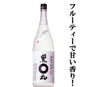 楽天お酒の専門店ファースト【まろやかなコクとフルーティーで甘い香り！】　黒丸　白ラベル　黒麹仕込み　芋焼酎　25度　1800ml（3）