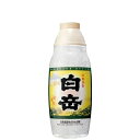 【上質な米の香り！まろやかな口あたり！一番売れている米焼酎！】白岳　米焼酎　25度　360ml(ペットボトル)(5)