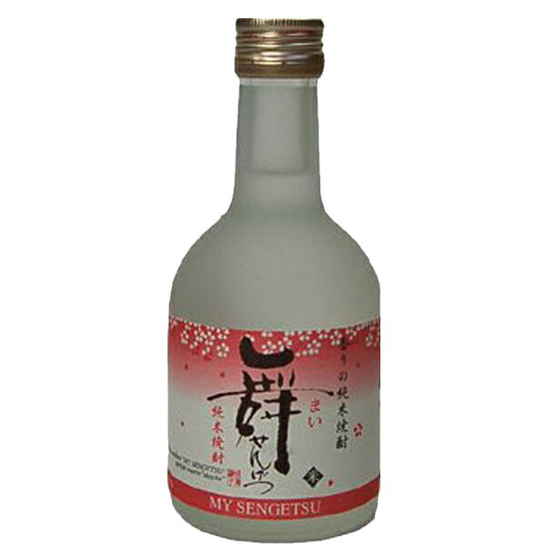 　繊月　舞せんげつ　純米焼酎　25度　300ml(5)