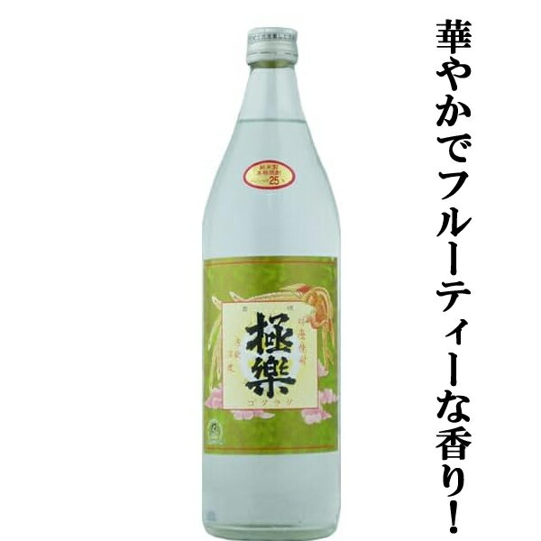 ڲڤ䤫ǥե롼ƥʹȥåꤷ̣襤ۡ˳ڡαƾ25١900ml(5)