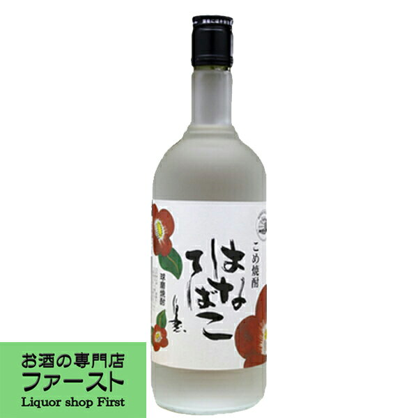 ھɾƾ硡ͥ޼ޡۡϤʤƤФƾ5ǯ25١720ml(5)