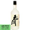 【地元で大人気！】【モンドセレクション金賞受賞！】 山河 米焼酎 25度 720ml(5)