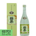 【濃醇な風味と旨味が凝縮！3年以上寝かせた原酒を使用！】　極楽　長期貯蔵　常圧蒸留　古酒　米焼酎　35度　720ml(箱入)(5)