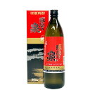 【まろやかでコクのある極上の味わい！】　球磨乃泉　常圧蒸留　米焼酎　25度　900ml(箱入)(5)