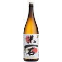【酒類鑑評会で優等賞受賞!】 恒松 米一石 米焼酎 25度 1800ml(5)