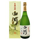 【35度とは思えない程の優しい口当たり！】　山河　古酒　米焼酎　35度　720ml(5)