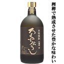 【極上のオーク樽で貯蔵熟成！】　六調子　黒　樫樽貯蔵熟成　米焼酎　20度　720ml(箱無し)(5)