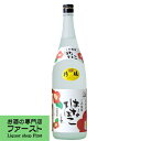【焼酎鑑評会米焼酎部門 優等賞受賞!】はなてばこ 特醸 5年熟成 米焼酎 25度 1800ml(5)