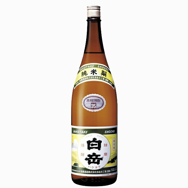 【100円OFFクーポン配布中】白岳　純米製　球磨焼酎　米焼酎　35度　1800ml(35度)(5)