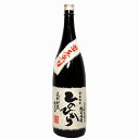 恒松　ひのひかり　長期貯蔵限定酒　常圧蒸留　米焼酎　25度　1800ml(5)