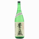 豊永蔵　減圧蒸留　有機栽培米　米焼酎　25度　1800ml(5)