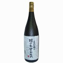 米焼酎 【創業100年以上の老舗蔵が造り上げた極上の逸品】　繊月　時のわすれもの　米焼酎　28度　1800ml(5)