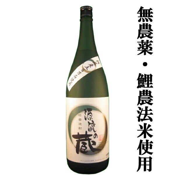 本格米焼酎6本セット(常圧蒸留 ひのひかり 純米焼酎 洞窟貯蔵 米焼酎 巌窟王) 720ml×6本