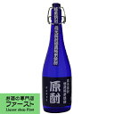 【芳醇大古酒！】　福田　原酎　原酒　米焼酎　42度　720ml(5)