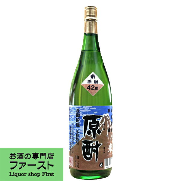 【芳醇大古酒！】　福田　原酎　原酒　5年貯蔵古酒　米焼酎　42度　1800ml(5)