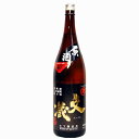 文蔵　原酒古酒　甕仕込み　常圧蒸留　米焼酎　40度　1800ml(5)