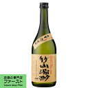 竹山源酔　芋焼酎　25度　720ml(5)