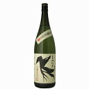 　花の露　からす　黒麹　麦焼酎　25度　1800ml