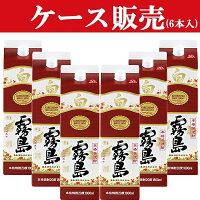 【ケース販売】　白霧島　白麹　芋焼酎　20度　1800mlパック(1ケース/6本入り)(★20度)(1)