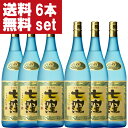 ■■七窪　白麹　芋焼酎　大重谷名水　25度　1800ml×6本セット(北海道・沖縄は送料+990円)