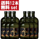 　黒霧島　黒麹　芋焼酎　25度　720ml瓶(2ケース/合計12本)(720ml)(北海道・沖縄は送料+990円)