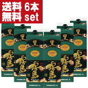 【送料無料!】 黒霧島 黒麹 芋焼酎 20度 1800mlパック(1ケース/6本入り)(北海道・沖縄は送料+990円)(★20度)