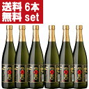 　白玉の露　芋焼酎　25度　720ml(1ケース/6本入り)(北海道・沖縄は送料+990円)