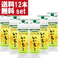 【送料無料！】　いいちこ　麦焼酎　25度　1800mlパック(2ケース/合計12本)(北海道・沖縄は送料+990円)(25度)