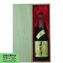 森伊蔵 芋焼酎 「★豪華桐箱入り」　森伊蔵　金ラベル　芋焼酎　かめ壺仕込み　25度　720ml