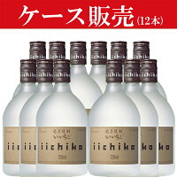 【ケース販売】　いいちこ　シルエット　麦焼酎　25度　720ml(1ケース/12本入り)