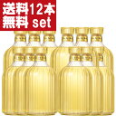【送料無料!】 いいちこ スペシャル 麦焼酎 樽貯蔵 30度 720ml(2ケース/12本入り)(北海道・沖縄は送料+990円)