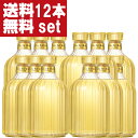 　いいちこ　スペシャル　麦焼酎　樽貯蔵　30度　720ml(2ケース/12本入り)(北海道・沖縄は送料+990円)