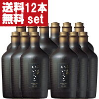 【送料無料！】　いいちこ　民陶　くろびん　麦焼酎　25度　720ml(2ケース/12本入り)(北海道・沖縄は送料+990円)