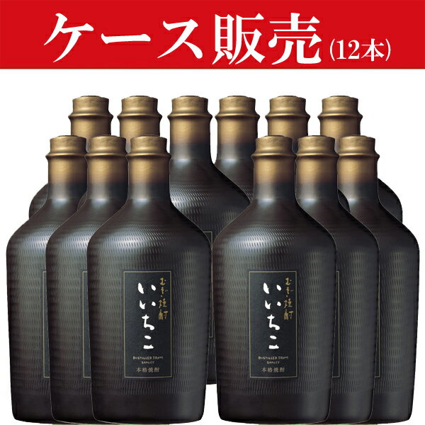 楽天お酒の専門店ファースト【ケース販売】　いいちこ　民陶　くろびん　麦焼酎　25度　720ml（2ケース/12本入り）