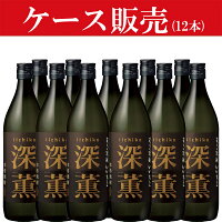 【ケース販売】　いいちこ　深薫　麦焼酎　25度　900ml瓶(1ケース/12本入り)