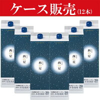 【ケース販売】　いいちこ　西の星　麦焼酎　20度　1800mlパック(2ケース/12本入り)(★20度)