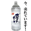 江井ヶ嶋 ホワイトボール 甲類焼酎 25度 4000mlペッ...